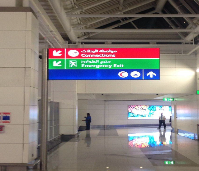 Transit Guide in Dubai Airport